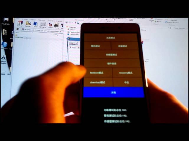прошивка Xiaomi redmi 3 в три клика  / перепрошивка Xiaomi redmi 3