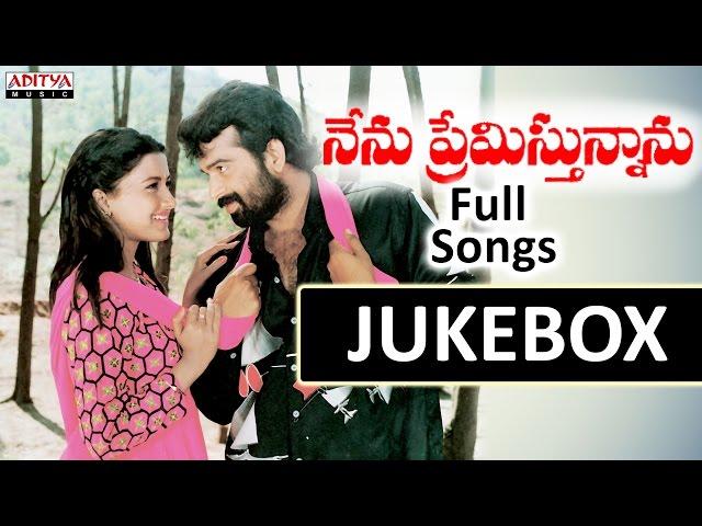 Nenu Premisthunnanu Telugu Movie Songs Jukebox || J.D.Chakravarthy, Rachana