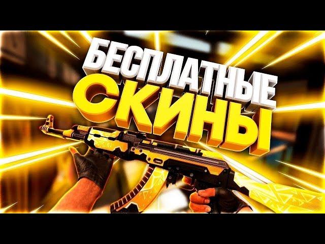 НОВАЯ ТАКТИКА на CSGOPOLYGON 2023! / Халява КС ГО / csgopolygon bonus code