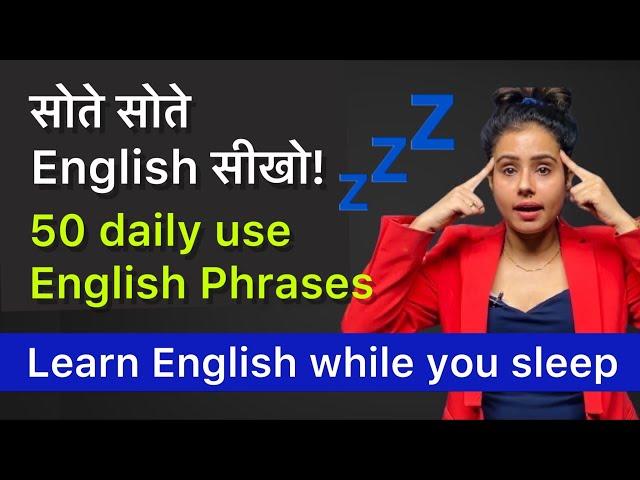 Learn ENGLISH while you SLEEP | Expand your Vocabulary | Day 57