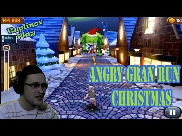 Angry Gran Run Christmas Прохождение ► БЕСПРЕДЕЛЬЩИЦА! ► ВЫНОС МОЗГА