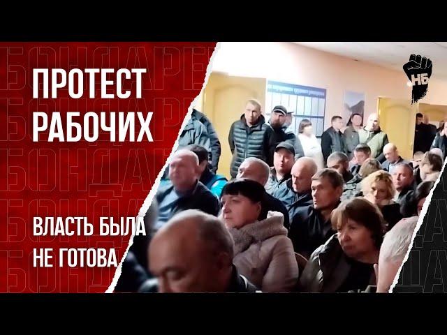 Забастовка шахтёров. Разбили палатки прям на парковке