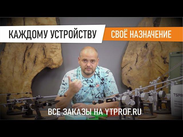 Какое заточное устройство выбрать? BLITZ PRO, KADET PRO, ПРОФИЛЬ К03 PRO.