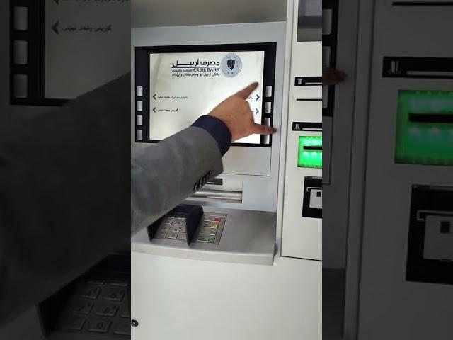 how to use an ATM machine? Erbil Bank