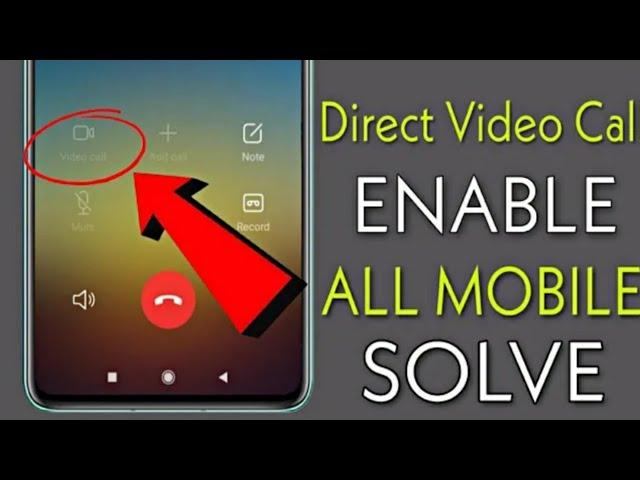 video Calling Problems solve | Video Calling Error | Jio to jio video Calling/Airtel to airtel video