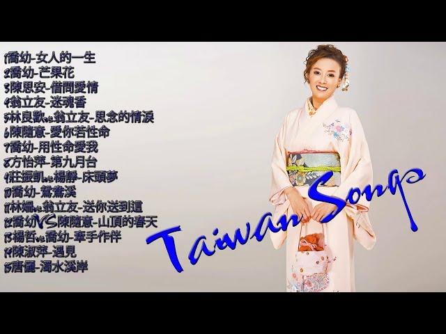 喬幼 Qiao You -【15首本人認為最好聽的 】很好听很洗脑 | 超好聽的喬幼演唱歌曲 | 乔幼的新歌