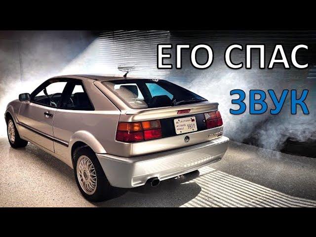 Volkswagen Corrado VR6 звучит как победитель | Откровения с Джейсоном Каммисой