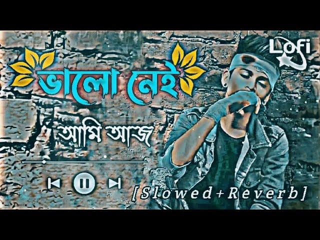 Valo nei ami aj | ভালো নেই আমি আজ | Kosto | কষ্ট | Jesan Ovi | Official Video | (Slowed+Reverb) Lofi
