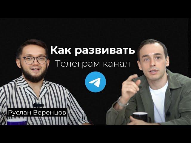 Как заработать на Telegram в 2025 году: секреты монетизации, тренды и ошибки, которые нужно избежать