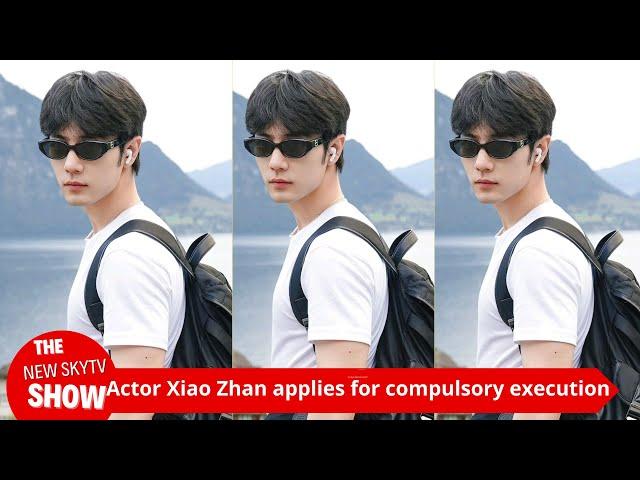 Actor Xiao Zhan applies for compulsory execution Xiao Zhan defends his rights: Black fans fail to a