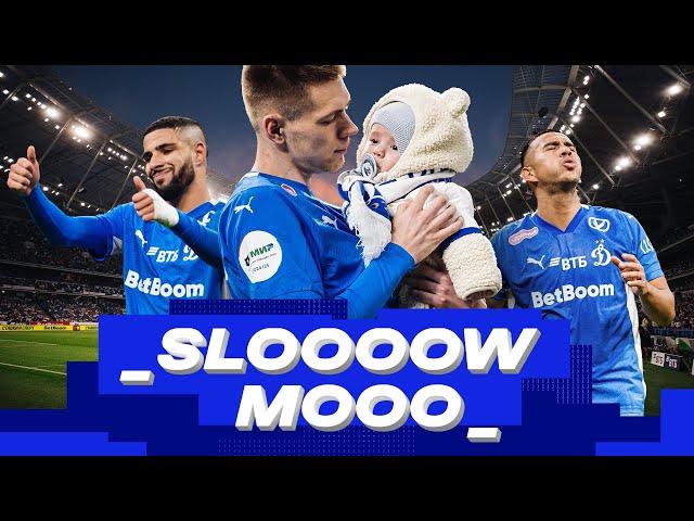 Slow mo: победа над «Нижним» в деталях