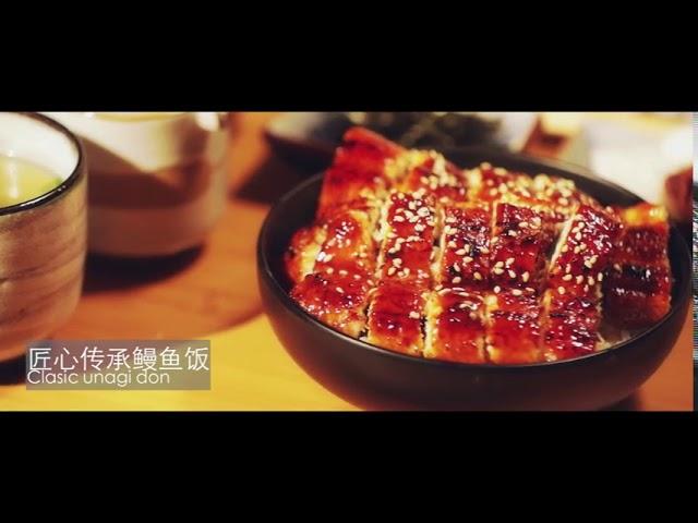 稚富餐飲店前導預告（57秒版）