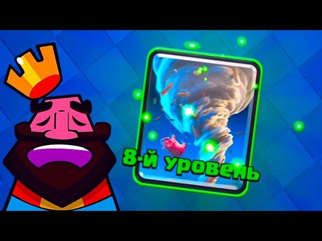 УЖАС!!! ВЫКИНУЛ 100К ГОЛДЫ НА ВЕТЕР - Clash Royale