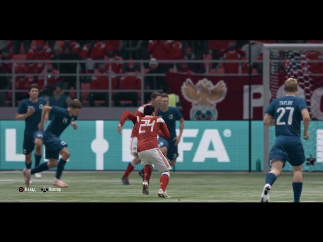 FIFA 19_пробил с лету как из пушки наклбол