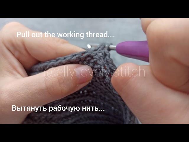 Yarn over slip stitch/ соединительный столбик с накидом