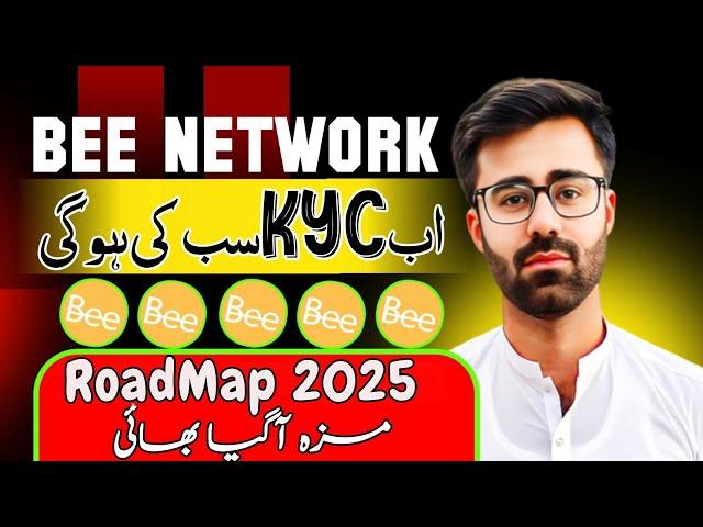 Bee Network Roadmap Full Guide || Bee Network KYC Verification || Bee Network New Update Today