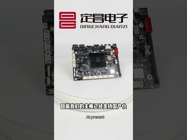 Rockchip, Allwinner program board for advertising machine, intelligent access control, game console
