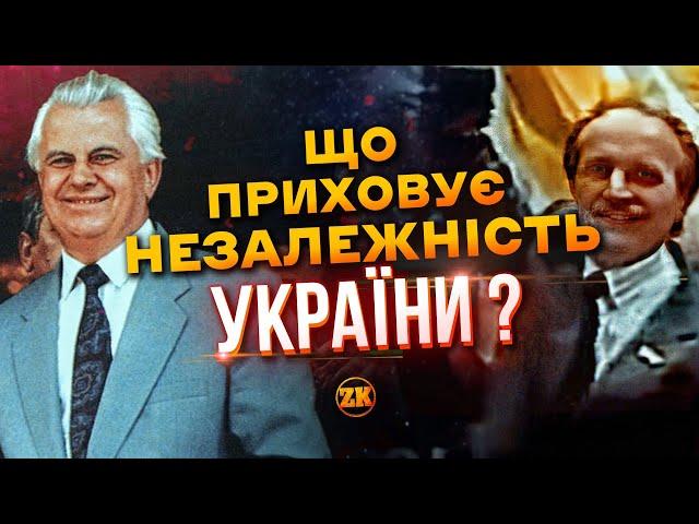 WHAT DOES THE INDEPENDENCE OF UKRAINE HIDE? MOVIE 