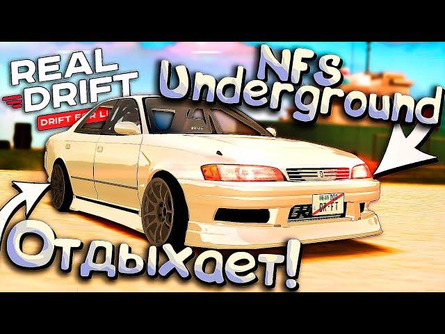 Если любишь ДРИФТ и ТЮНИНГ, то тебе СЮДА! MTA Real Drift