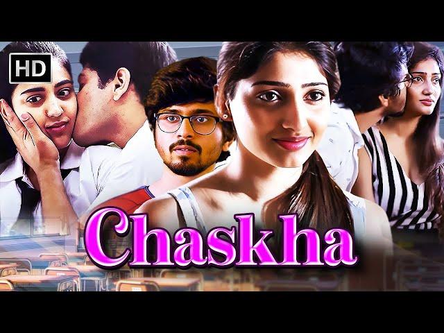 New Released Hindi Dubbed Movie 2024 - Chaska | Rahul Ramakrishna, Priya Vadlamani _Full South Movie