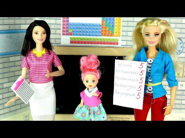 NEW DRESS TO THE COMPETITION Cartoon #Barbie School Dolls Toys For girls