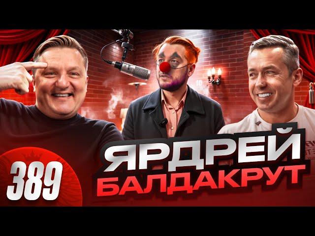 Цирковой Ярдрей / Пришел увидел обоср@лся / Жесть смотреть до конца