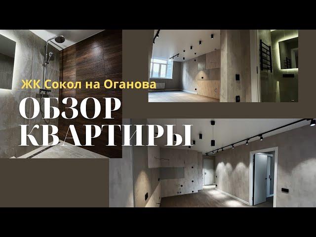 ЖК Сокол обзор готовой квартиры