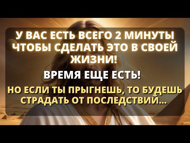  ВЫ ПОТЕРЯЕТЕ САМОЕ ЦЕННОЕ, ЕСЛИ ПРОИГНОРИРУЕТЕ МЕНЯ СЕГОДНЯ! НЕ ИГНОРИРУЙТЕ ЭТО СРОЧНОЕ ПОСЛАНИЕ!