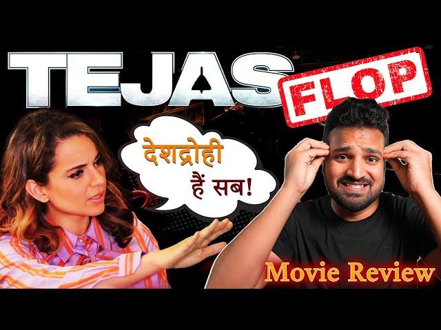 Kangana Ranaut की Film Tejas का मज़ेदार Movie Review | Rohit Upadhyay