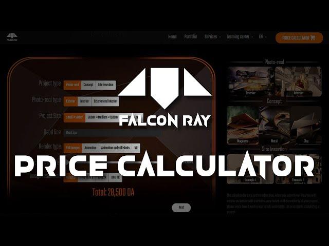 Price Calculator Tutorial