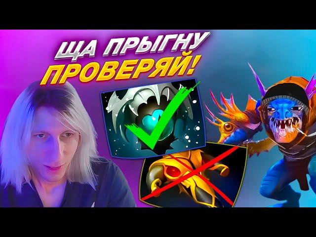 WITCHBLVDE Выдал Стилька НА СЛАРКЕ ,Зачем ему БКБ? | Slark 7.35d