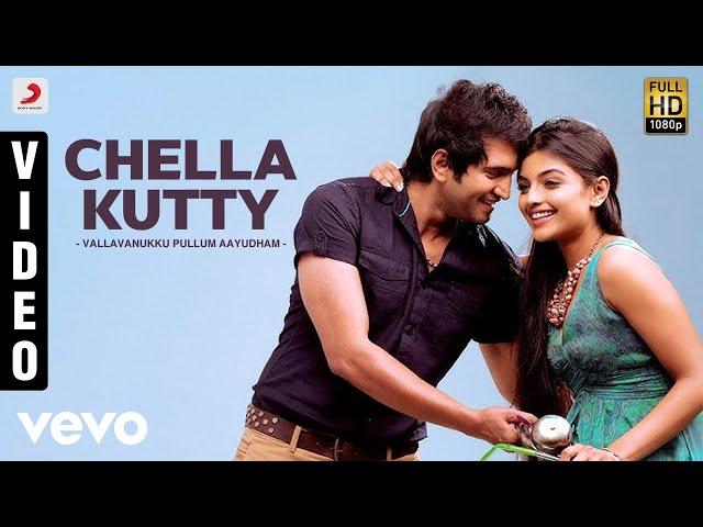 Vallavanukku Pullum Aayudham - Chella Kutty Video | Santhanam