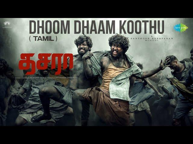 Dhoom Dhaam Koothu - Lyrical | Dasara (Tamil) | Nani, Keerthy Suresh | Santhosh Narayanan