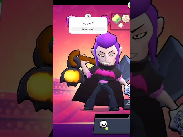 #brawlstars #legendary #legendarystardrop #leon #stardrop #lego