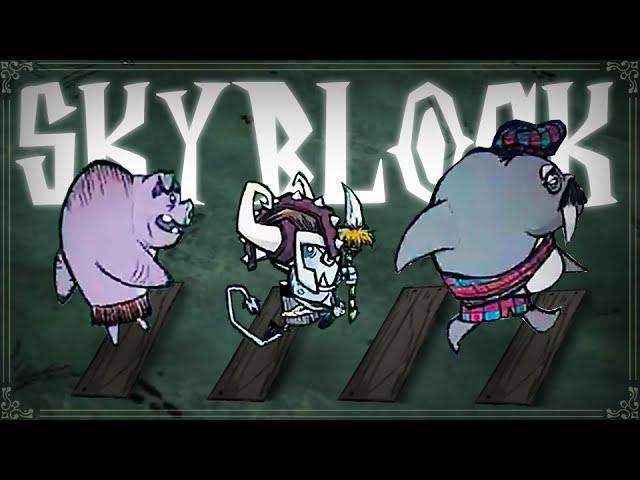 ЗИМНИЙ SKYBLOCK [SkyBlock в Don't Starve Together]