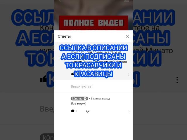 @k0ndrad ОТМЕТСЯ