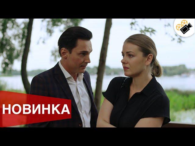 ЭТОТ ФИЛЬМ ОСНОВАН НА РЕАЛЬНЫХ СОБЫТИЯХ! НОВИНКА! "Сердце Матери" ВСЕ СЕРИИ ПОДРЯД