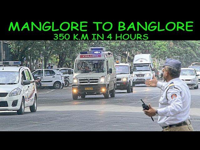 400 km in 4 hours ambulance, mangalore to bangalore ambulance drive for 40 days baby