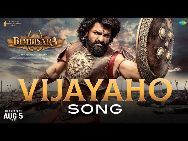 Vijayaho - Video Song | Bimbisara | Nandamuri Kalyan Ram | M.M. Keeravani | Vassishta