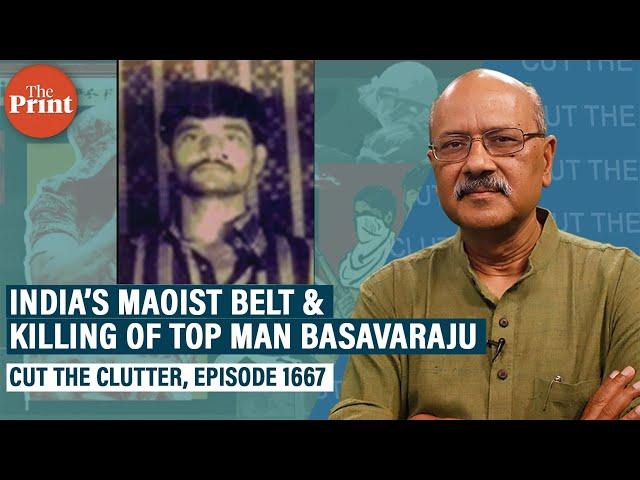Maoist chief Basavaraju killed, roots & rout of Naxalism in Modi govt push to end insurgency by 2026