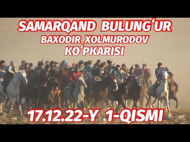 SAMARQAND BULUNGʻUR 17.12.22-Y 1-QISMI ULOQ KOʻPKARI