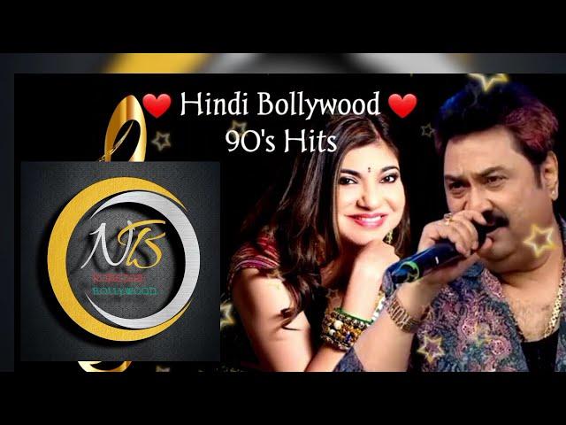 hindi love songs || hindi songs || bollywood songs ||  bollywood 90s songs || 90s evergreen songs