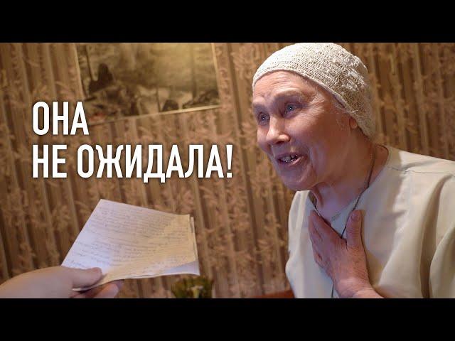 МЕЧТА ОДИНОКОЙ БАБУШКИ. Необычное письмо из Сибири.