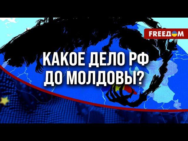 ️ Смена ПРАВИТЕЛЬСТВА в Молдове – она должна ЗАЩИТИТЬ себя от СОВЕТСКОГО ПРОШЛОГО