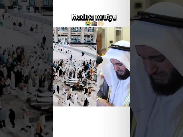 mehrab alveda Madina# mrutyu# Islami# Ramzan# video#madina# sad# Islam