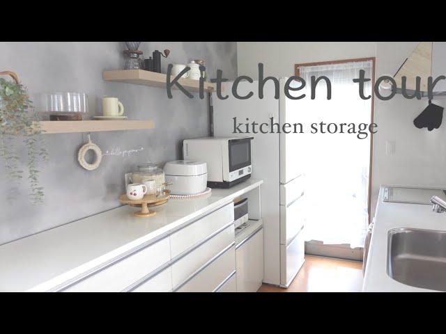 [Kitchen Tour] Introducing all the kitchen storage methods 🫕