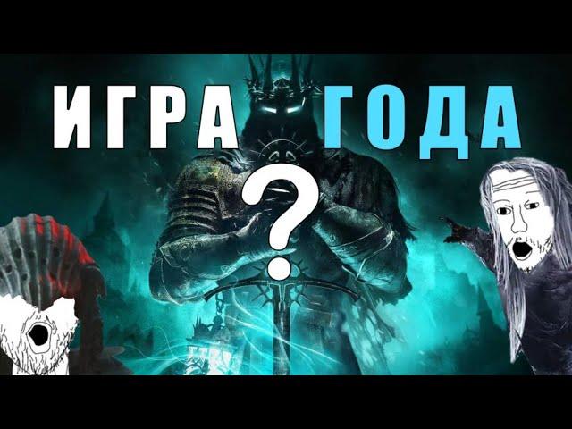 Lords Of The Fallen [ОБЗОР] - Лучший Соулслайк 2023 года?