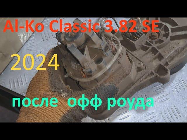 Газонокосилка AL-KO Classic 3.82 SE - замена всех подшипников.