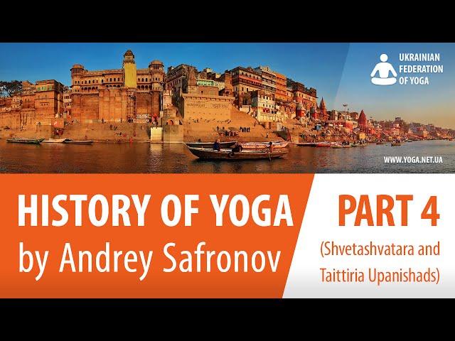 History of Yoga by Andrey Safronov part 4 (Shvetashvatara and Taittiria Upanishads)