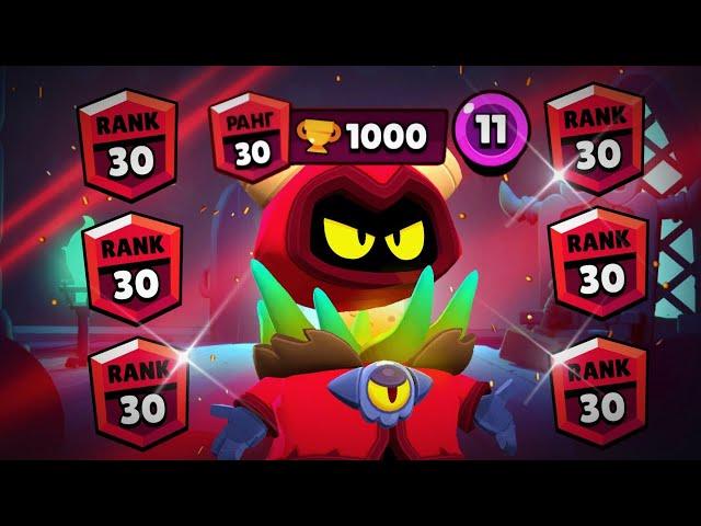 АПНУЛ R-T НА 30 РАНГ В СОЛО ШД | Brawl Stars